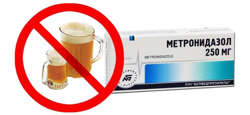 Принимая Метронидазол, можно ли пить алкоголь?